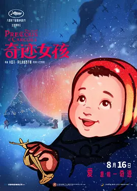 日本无遮羞调教屁股视频网站